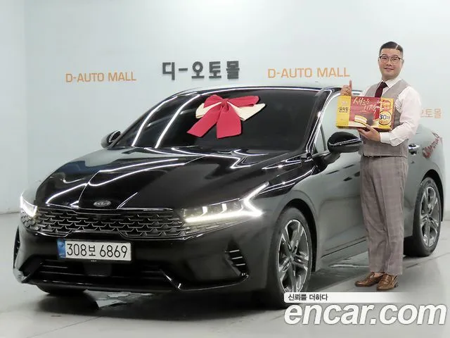 2021 Kia K5, VIN KNAG541JBMA017467