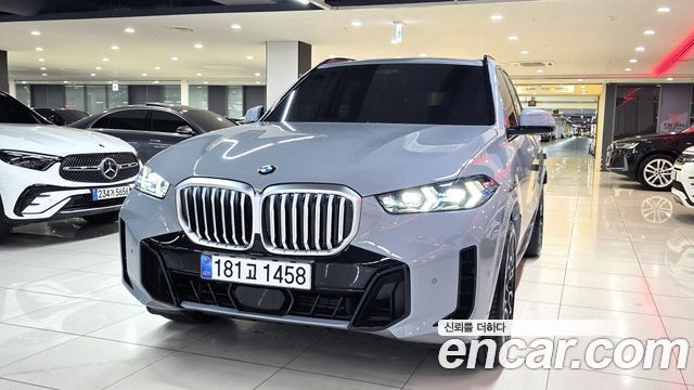 2026 BMW X5, VIN WBA21EU07T9229530