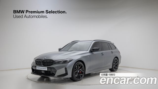 2025 BMW 3-Series, VIN WBA21GL02SFV46080