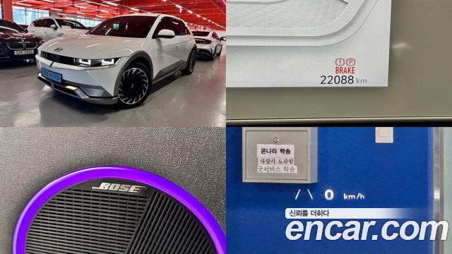 2024 Hyundai Ioniq 5, VIN KMHKR81EFRU247265