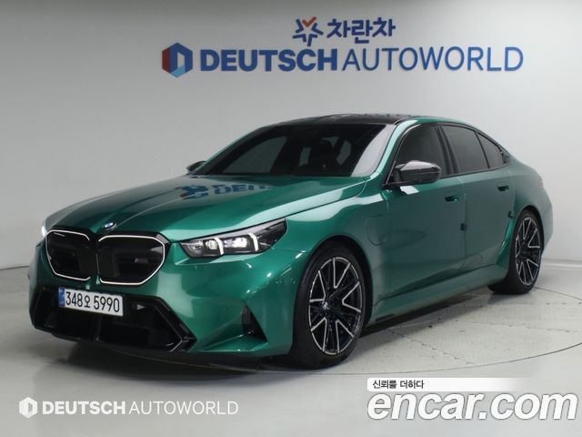 2026 BMW M5, VIN WBS81FK06TCW46123