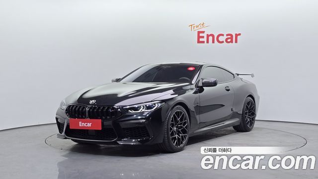 2020 BMW M8, VIN WBSAE0104LBM07955