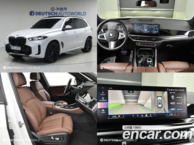 2025 BMW X5, VIN WBA21EV09S9069180