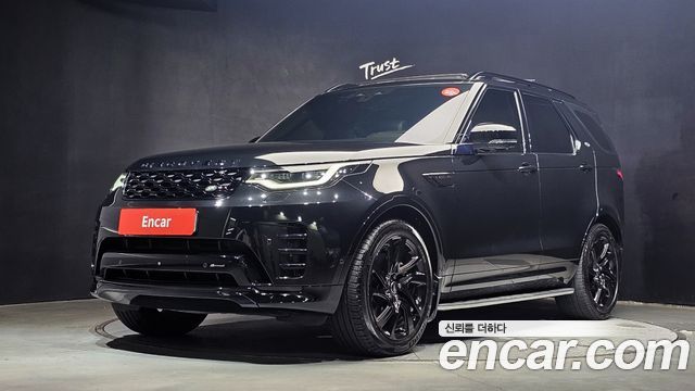 2023 Land Rover Discovery, VIN SALRA2BU7P2471862