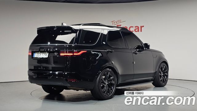2023 Land Rover Discovery, VIN SALRA2BU0P2471766