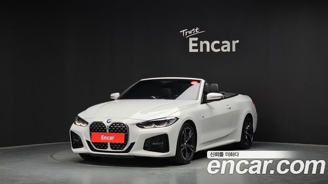 2023 BMW 4-Series, VIN WBA71AT01PCM49562
