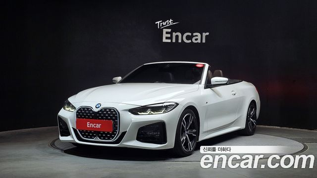 2021 BMW 4-Series, VIN WBA71AT00MCH56574