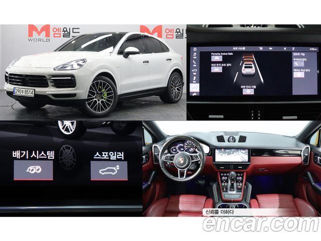2020 Porsche Cayenne, VIN WP1BE29YXLDA72043