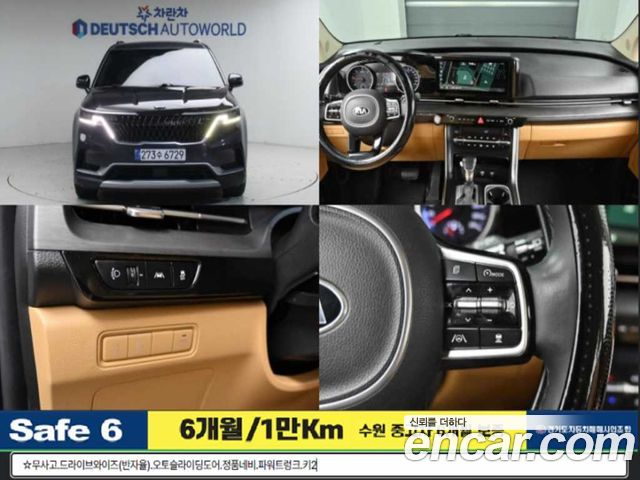 2021 Kia Carnival, VIN KNANB81BBMS113968