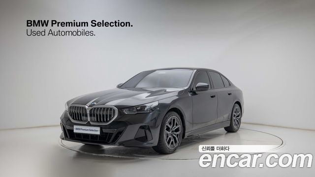 2026 BMW 5-Series, VIN WBA41FL06TCW77728