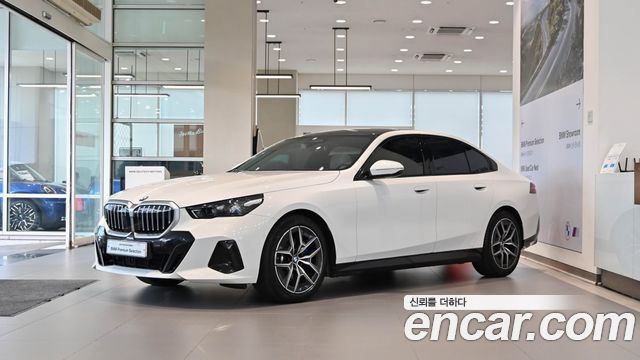 2026 BMW 5-Series, VIN WBA41FL08TCW46500