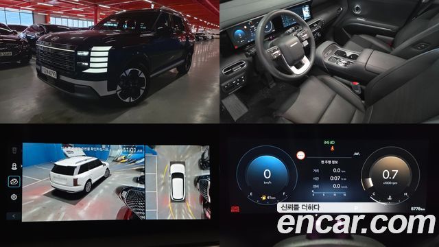 2025 Hyundai Palisade, VIN KMHRH811BSU008465