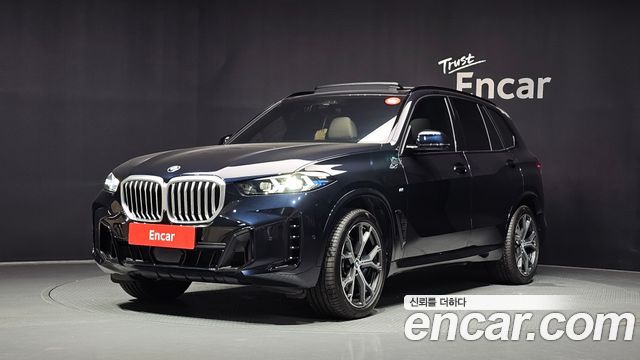 2025 BMW X5, VIN WBA21EU00S9067450