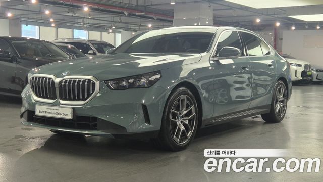 2026 BMW 5-Series, VIN WBA41FL0XTCW11084