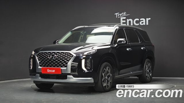 2021 Hyundai Palisade, VIN KMHR581ABMU289161