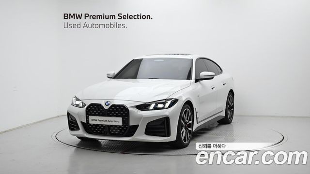 2025 BMW 4-Series, VIN WBA41FB09SFU44666