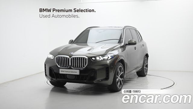 2026 BMW X5, VIN WBA11EV05T9307703