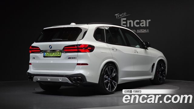 2025 BMW X5, VIN WBA31EU00S9123357