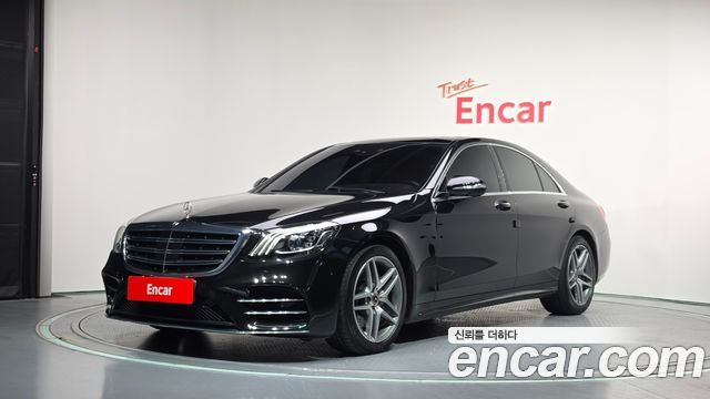 2020 Mercedes-Benz S-Class, VIN W1KUF2BB0LA572460
