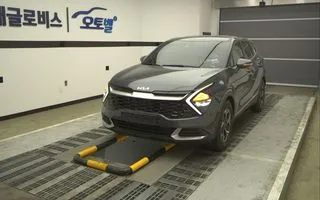 2023 Kia Sportage, VIN KNAPT81BHPK123553