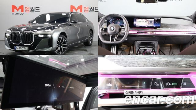 2023 BMW 7-Series, VIN WBA21EH08PCM30002