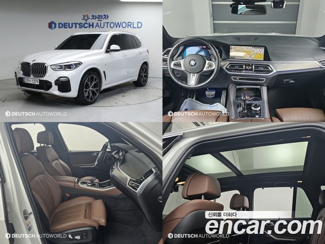 2021 BMW X5, VIN WBACR6102M9E32207
