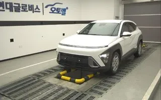 2023 Hyundai Kona, VIN KMHHB813BPU008899