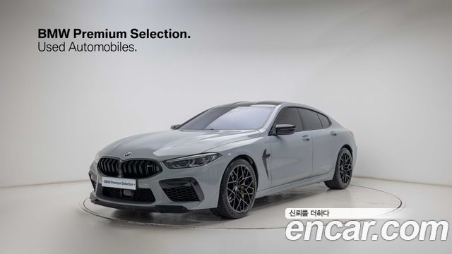 2025 BMW M8, VIN WBSGV0107SCW31966