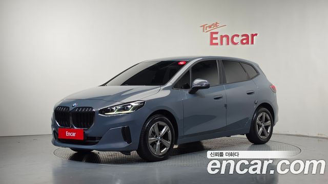 2023 BMW 2-Series, VIN WBA21BY05P7L70641