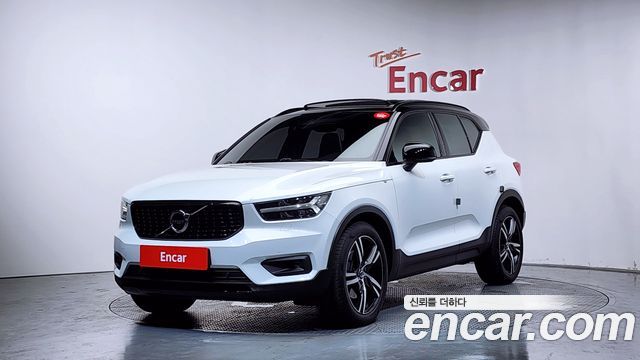 2021 Volvo XC40, VIN YV1XZK92CM2415586