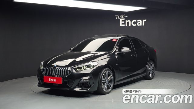 2023 BMW 2-Series, VIN WBA31AL06P7M81740