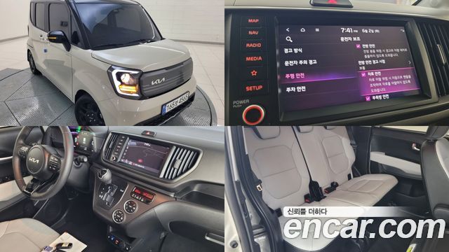 2025 Kia Ray, VIN KNACH811BST441840