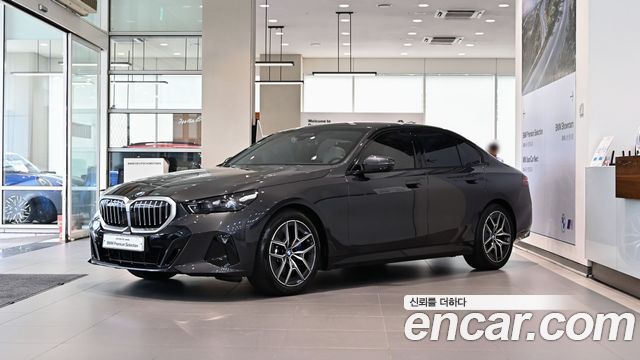 2026 BMW 5-Series, VIN WBA41FL08TCW48652