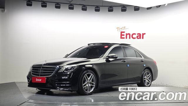 2020 Mercedes-Benz S-Class, VIN W1KUF2BB3LA586417