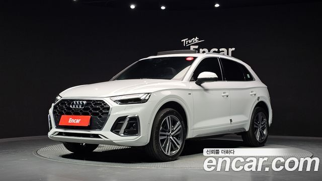 2023 Audi Q5, VIN WAUZZZFY4P2083975
