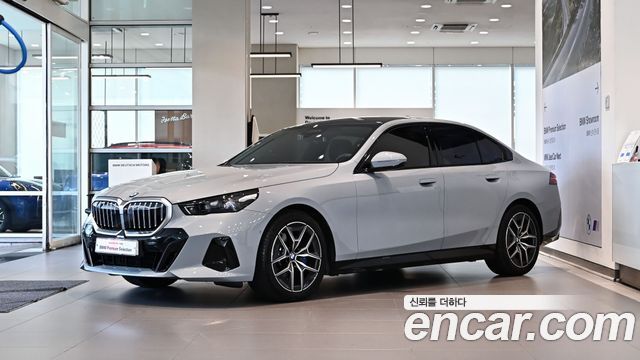 2026 BMW 5-Series, VIN WBA41FL07TCW02553