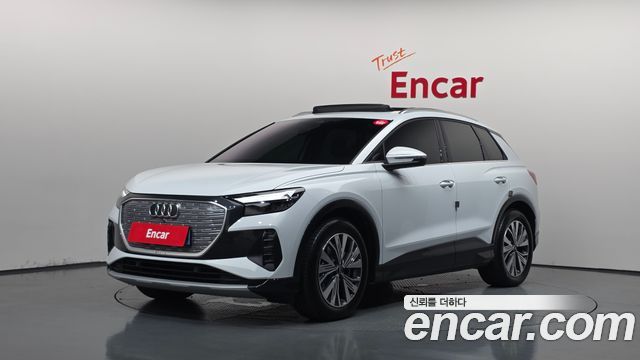 2026 Audi Q4 e-tron, VIN 93938383838339383