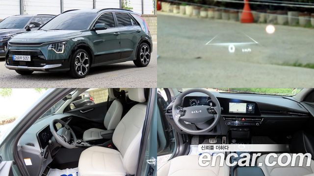 2023 Kia Niro, VIN KNACT81EGPA064121