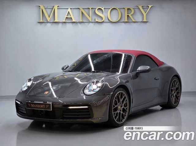 2024 Porsche 911, VIN WP0CA2991RS238075