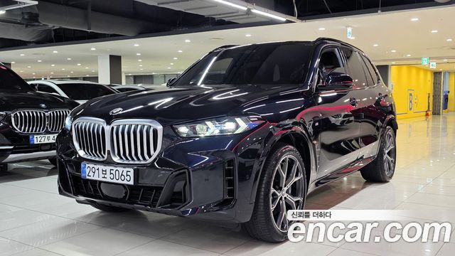 2026 BMW X5, VIN WBA21EU00T9150569