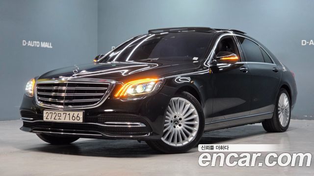 2020 Mercedes-Benz S-Class, VIN W1KUG5FB1LA528489