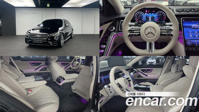 2026 Mercedes-Benz S-Class, VIN W1K6G6DB0TA355730