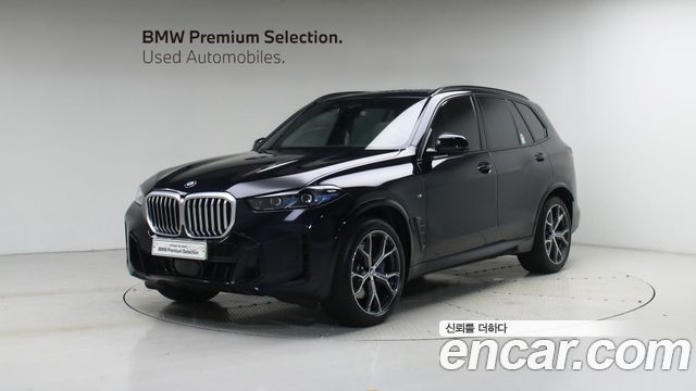 2026 BMW X5, VIN WBA21EU03T9182917