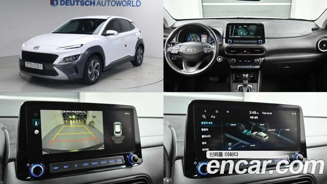 2022 Hyundai Kona, VIN KMHK381EGNU076238