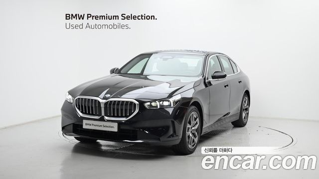 2025 BMW 5-Series, VIN WBA51FJ06SCU61044