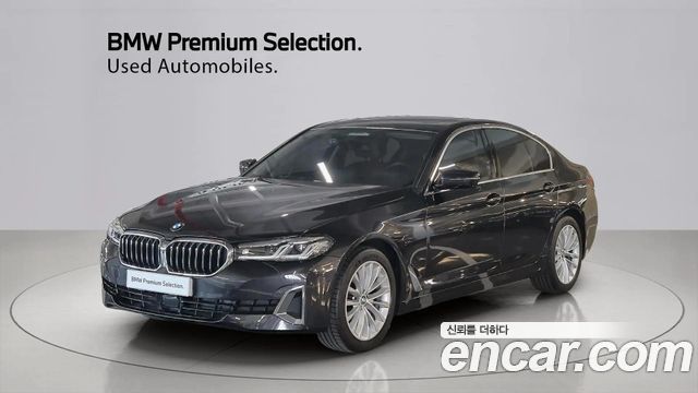 2023 BMW 5-Series, VIN WBA11BH03PCM49311