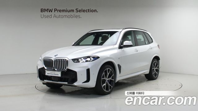 2026 BMW X5, VIN WBA21EU08T9187059