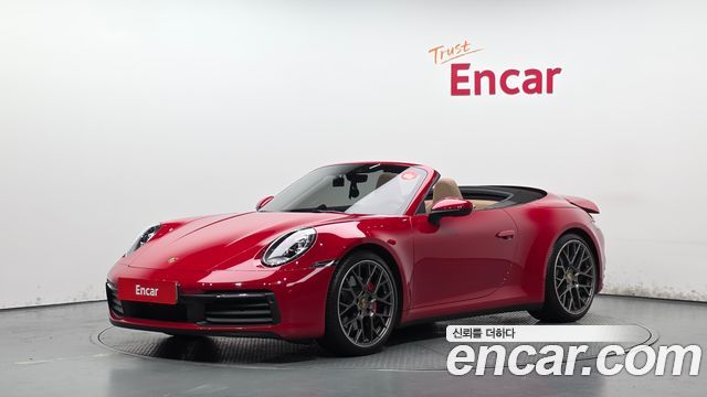 2021 Porsche 911, VIN WP0CB2998MS248253