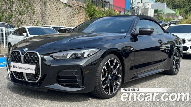 2025 BMW 4-Series, VIN WBA21DB09SCT59209