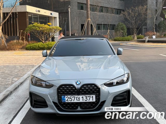 2025 BMW 4-Series, VIN WBA21DB02SCV41897